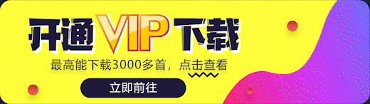 会员广告