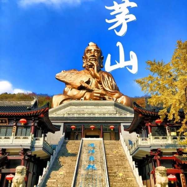 茅山道教音樂_誦經香讚